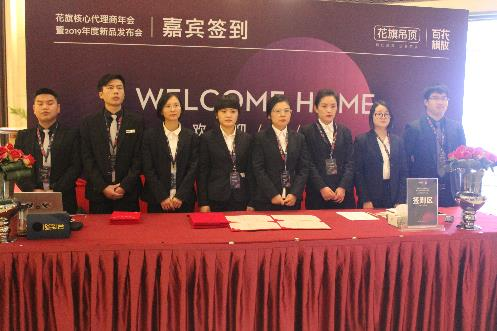 開業(yè)活動(dòng)支持